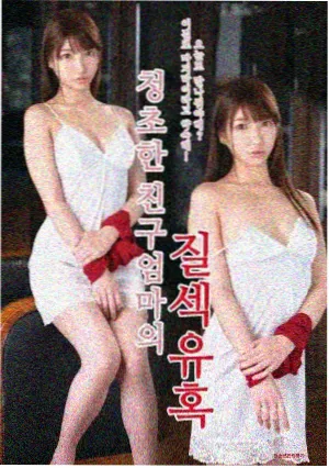 老友重逢局场景图